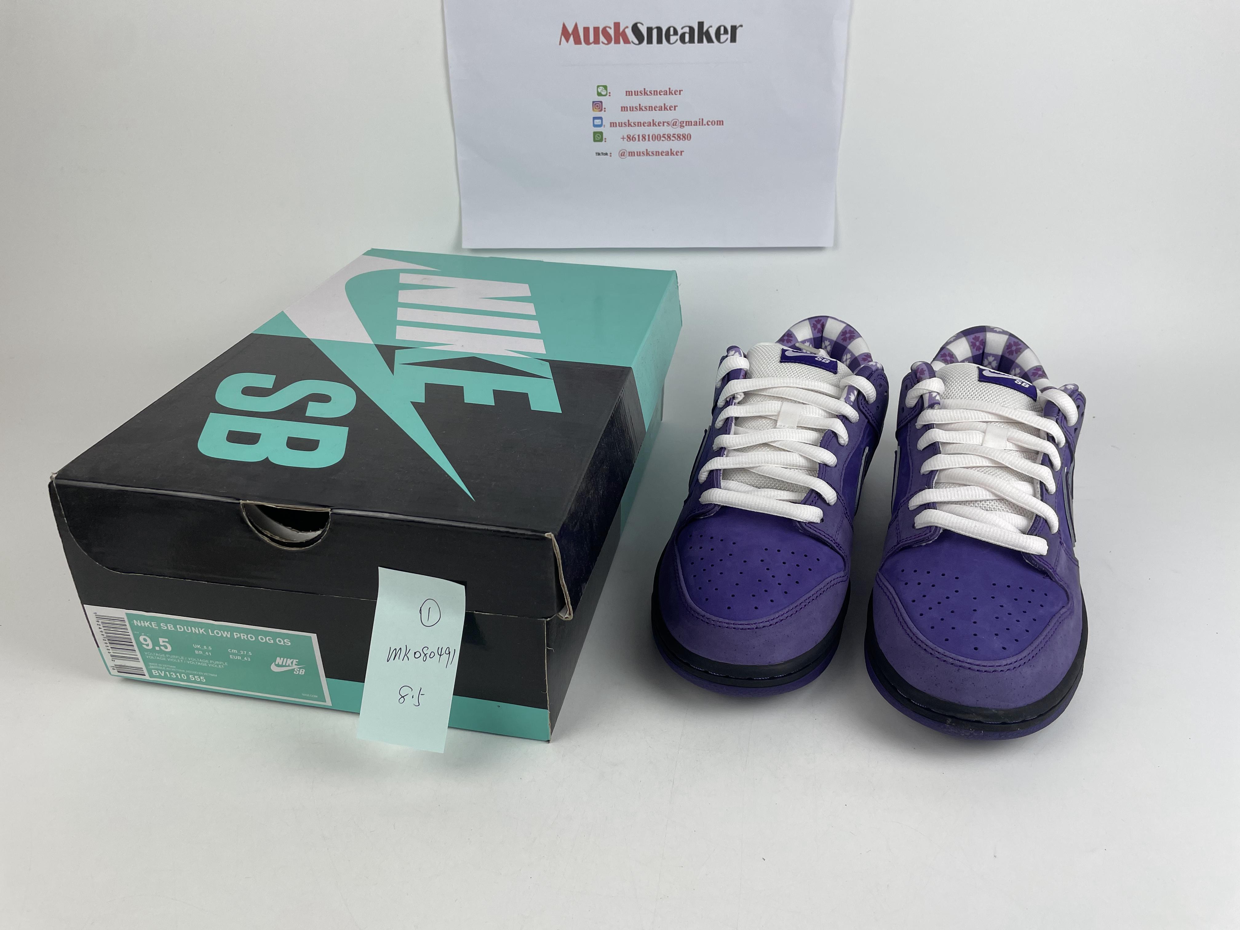 Nike SB Dunk Low Concepts Purple Lobster